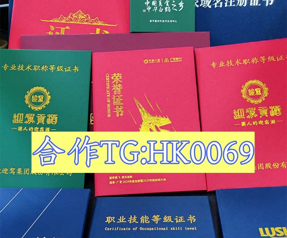 仿制证件电话